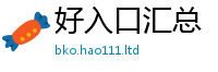 2025新奥天天开好彩开奖结果在新门内部资料免费提供大全(最新章节)